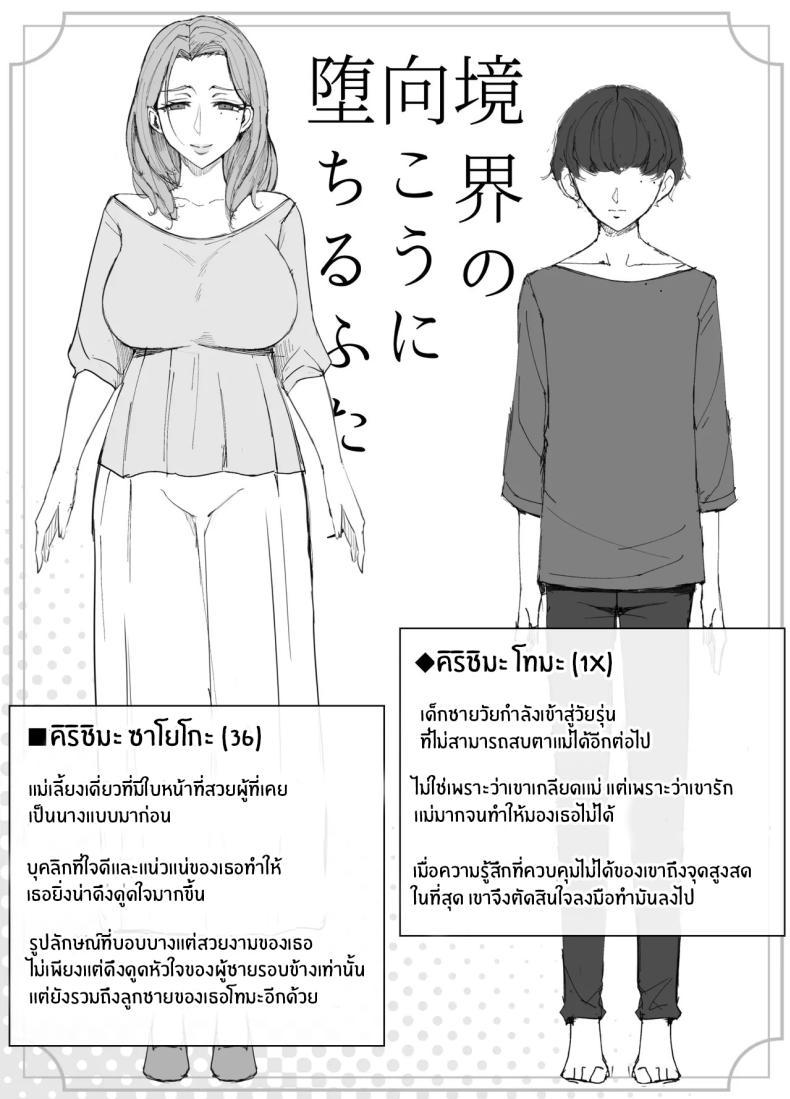 Doujin-Lc- อ่าน โดจิน มังฮวา เกาหลี ญี่ปุ่น จีน แปลไทย เขตเเดนนี้มีเเค่เราสอง [Yoshiyoshi-ya] ตอนที่ 1 2 3 4 5 6 7 8 9 10 11 12 13 14 ฟรี ไม่มีโฆษณา อ่าน โดจิน Manhwa เกาหลี ญี่ปุ่น จีน เรามีครบ คัดมาให้เน้นๆ โดจิน 18+ รับประกันความฟินโดย  Doujin Lc