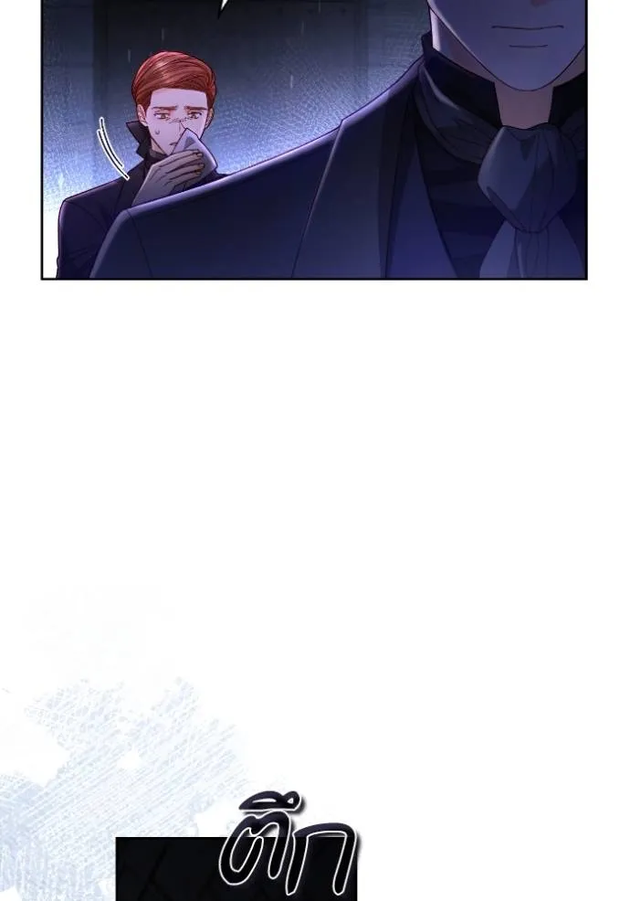 การแต่งงานครั้งใหม่ข ตอนที่ 191 รูปที่ 5