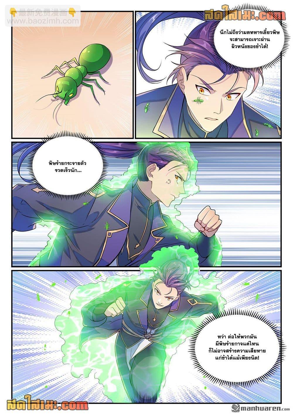 Manga-lc-com อ่านมังงะ อ่านการ์ตูน ออนไลน์ ฟรี Bailian Chengshen ตอนที่ 1 2 3 4 5 6 7 8 9 10 11 12 13 14 ฟรี ไม่มีโฆษณา Manga-lc - อ่าน มังงะ อ่าน การ์ตูน ออนไลน์ อ่านมังงะ ฟรี
