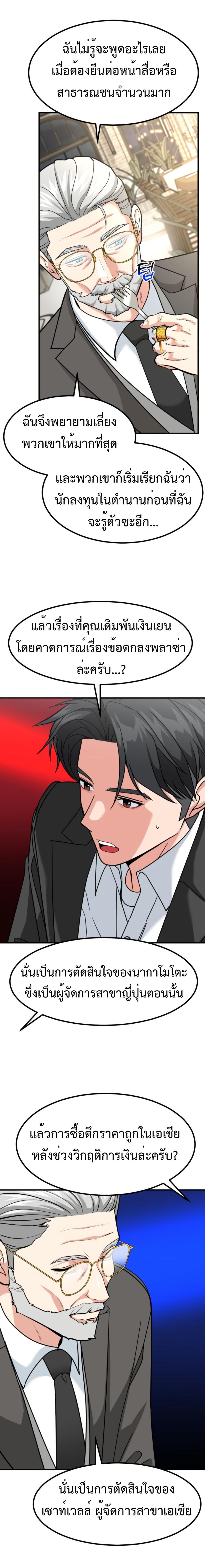 Manga-lc-com อ่านมังงะ อ่านการ์ตูน ออนไลน์ ฟรี Investors Who See the Future ตอนที่ 1 2 3 4 5 6 7 8 9 10 11 12 13 14 ฟรี ไม่มีโฆษณา Manga-lc - อ่าน มังงะ อ่าน การ์ตูน ออนไลน์ อ่านมังงะ ฟรี