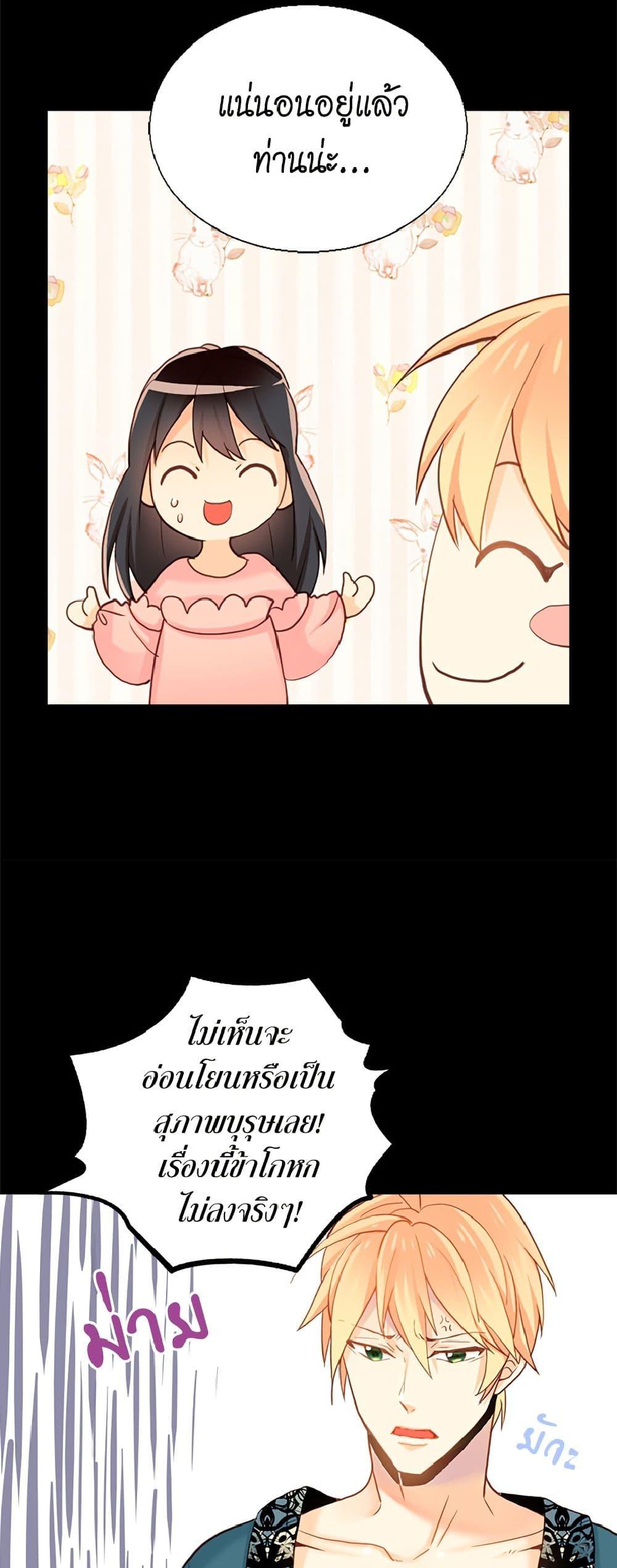 Manga-lc-com อ่านมังงะ อ่านการ์ตูน ออนไลน์ ฟรี Isekai Empress ตอนที่ 1 2 3 4 5 6 7 8 9 10 11 12 13 14 ฟรี ไม่มีโฆษณา Manga-lc - อ่าน มังงะ อ่าน การ์ตูน ออนไลน์ อ่านมังงะ ฟรี