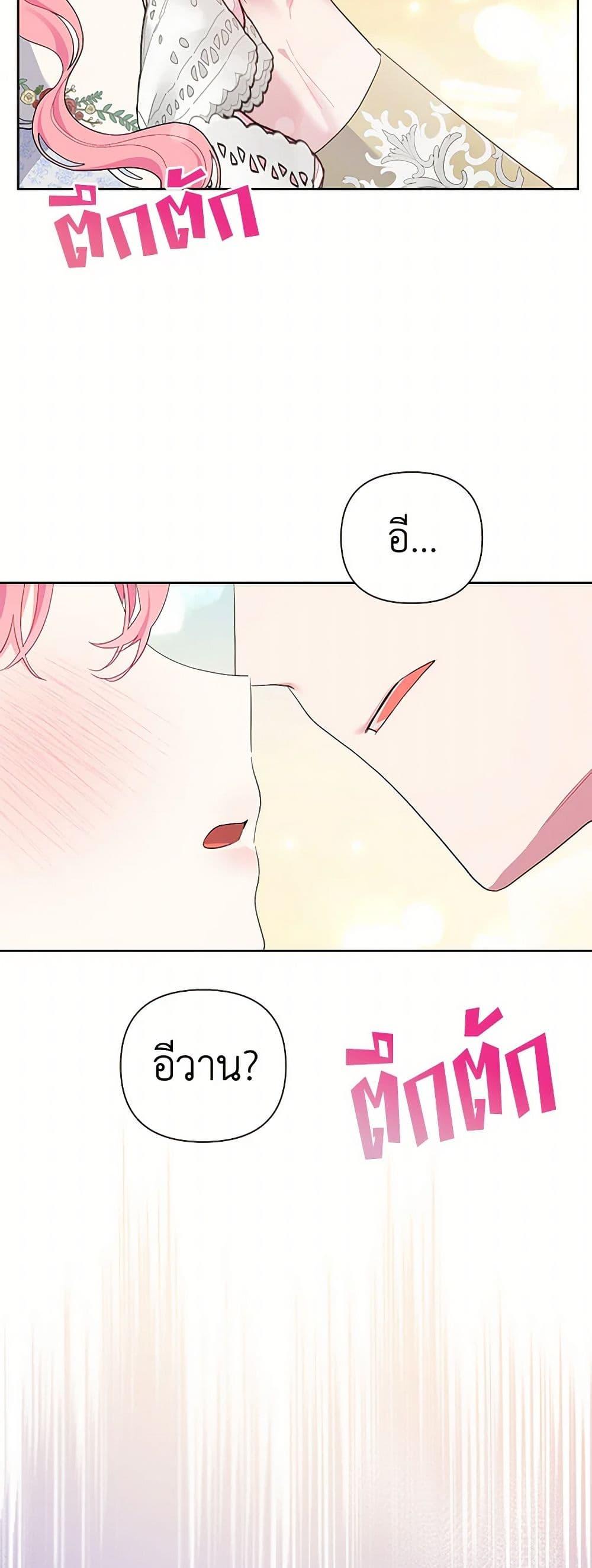 Manga-lc-com อ่านมังงะ อ่านการ์ตูน ออนไลน์ ฟรี The Archvillain’s Daughter-in-Law ตอนที่ 1 2 3 4 5 6 7 8 9 10 11 12 13 14 ฟรี ไม่มีโฆษณา Manga-lc - อ่าน มังงะ อ่าน การ์ตูน ออนไลน์ อ่านมังงะ ฟรี