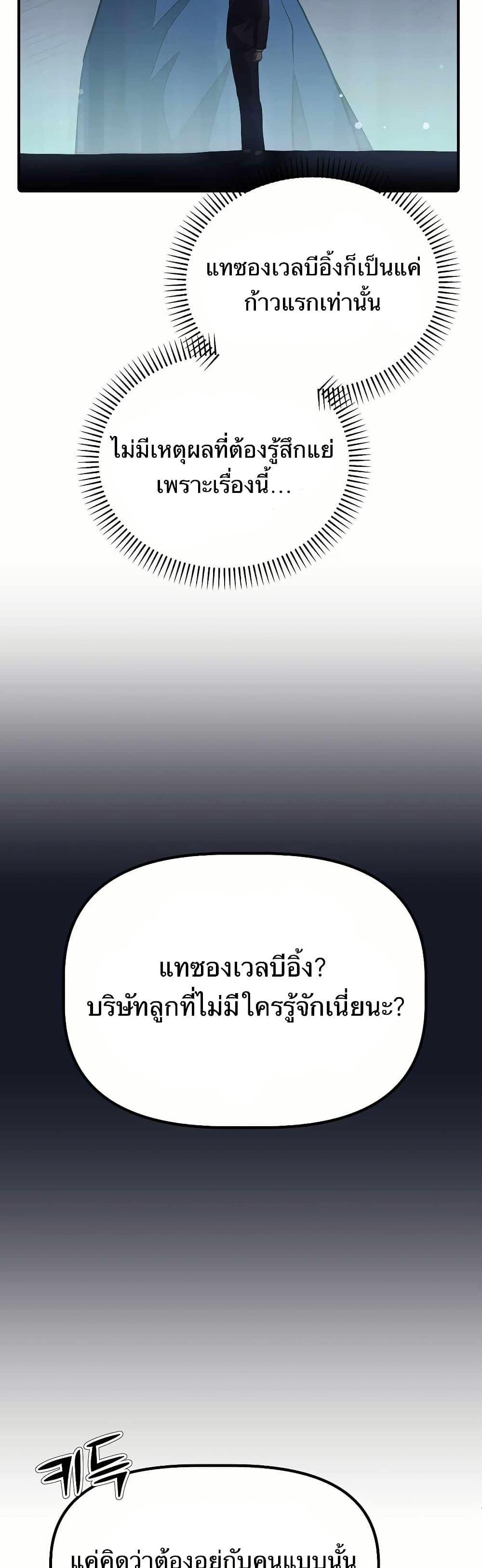 Manga-lc-com อ่านมังงะ อ่านการ์ตูน ออนไลน์ ฟรี The Corporations Bottom Works Well ตอนที่ 1 2 3 4 5 6 7 8 9 10 11 12 13 14 ฟรี ไม่มีโฆษณา Manga-lc - อ่าน มังงะ อ่าน การ์ตูน ออนไลน์ อ่านมังงะ ฟรี