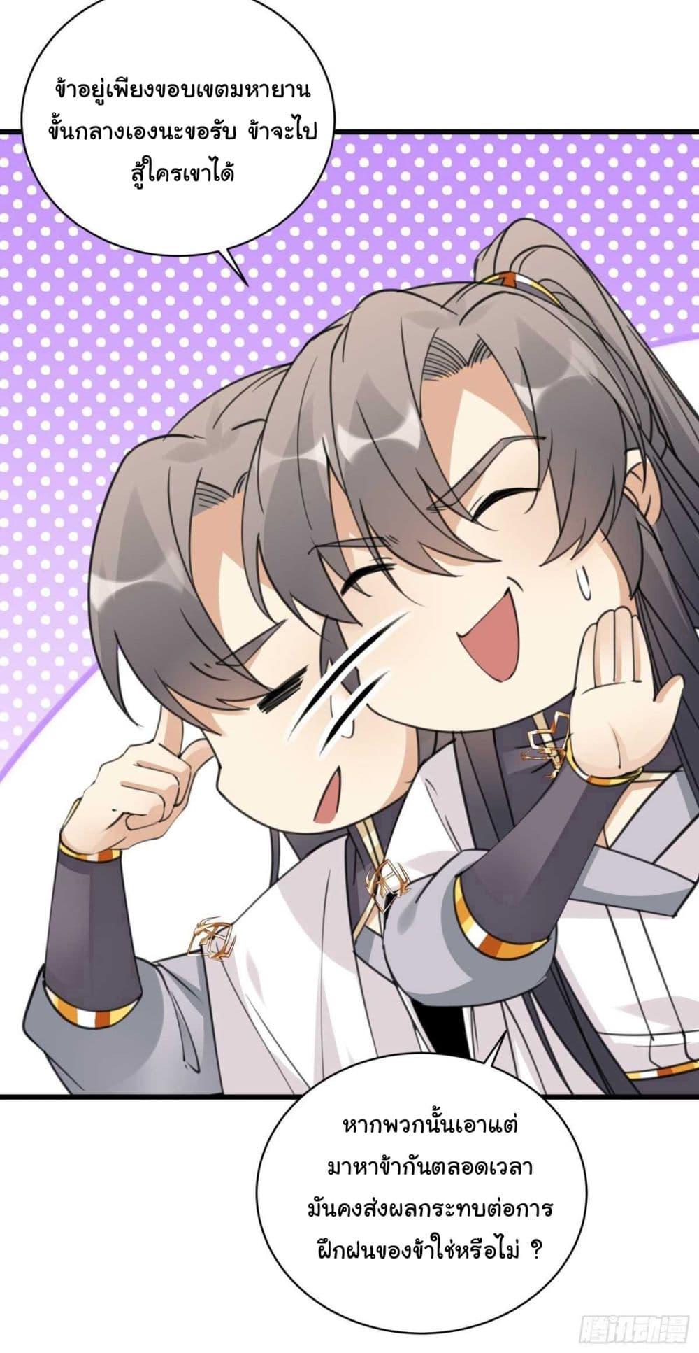 Manga-lc-com อ่านมังงะ อ่านการ์ตูน ออนไลน์ ฟรี Cultivating Immortality Requires a Rich Woman ตอนที่ 1 2 3 4 5 6 7 8 9 10 11 12 13 14 ฟรี ไม่มีโฆษณา Manga-lc - อ่าน มังงะ อ่าน การ์ตูน ออนไลน์ อ่านมังงะ ฟรี