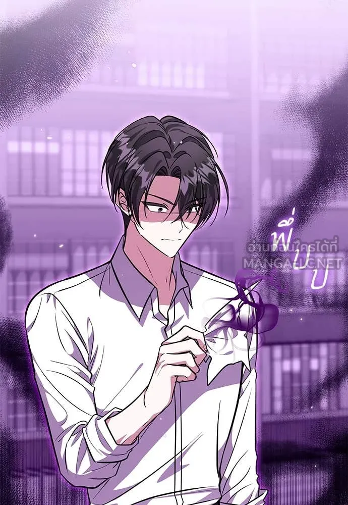 ป๊ะป๋าขา หนูลาแล้ว ตอนที่ 29 รูปที่ 132