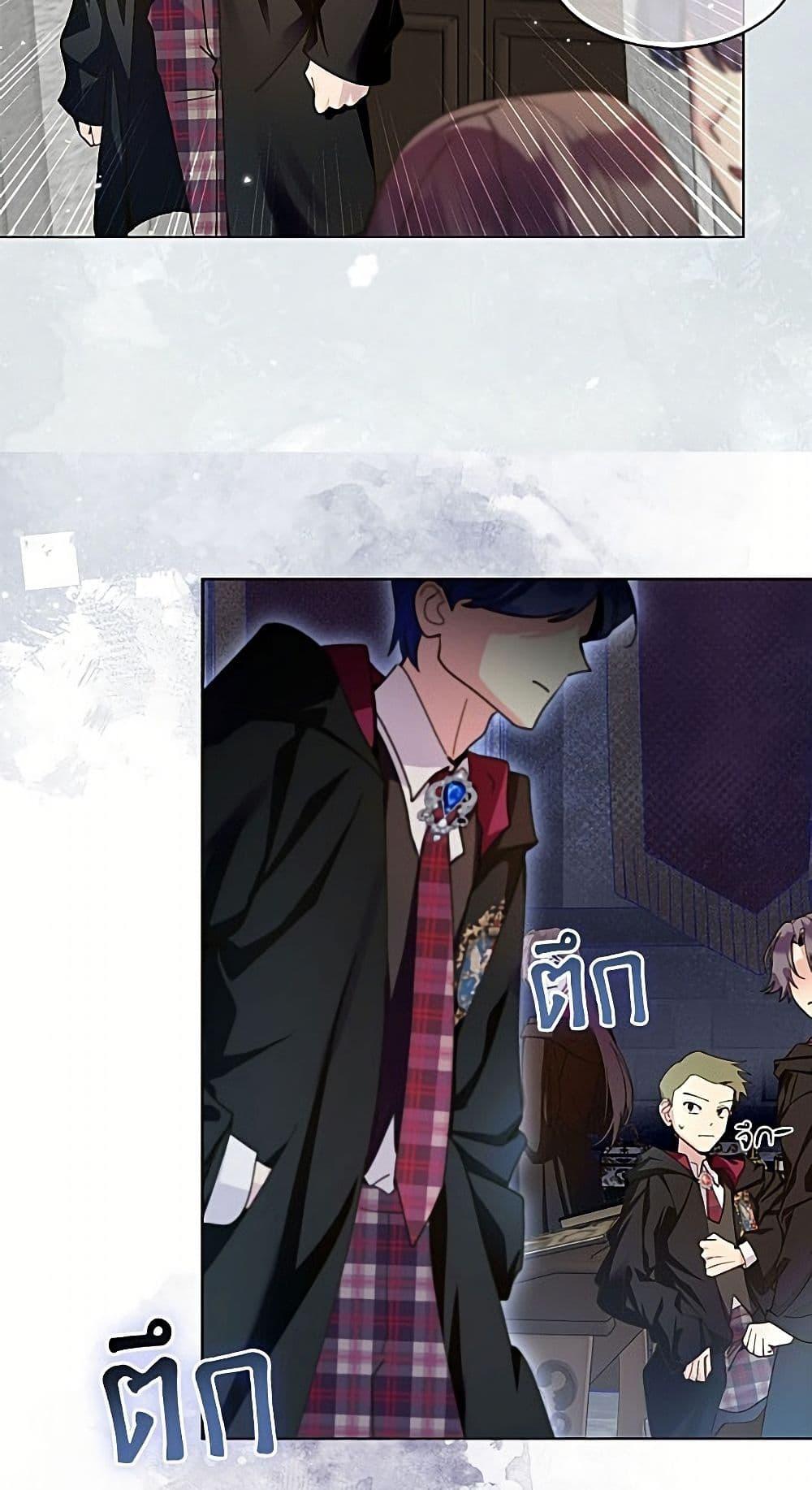 Manga-lc-com อ่านมังงะ อ่านการ์ตูน ออนไลน์ ฟรี Miss Not-So Sidekick ตอนที่ 1 2 3 4 5 6 7 8 9 10 11 12 13 14 ฟรี ไม่มีโฆษณา Manga-lc - อ่าน มังงะ อ่าน การ์ตูน ออนไลน์ อ่านมังงะ ฟรี