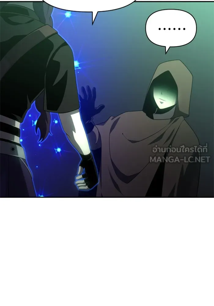 อดีตบอสหอคอย ตอนที่ 15 รูปที่ 27