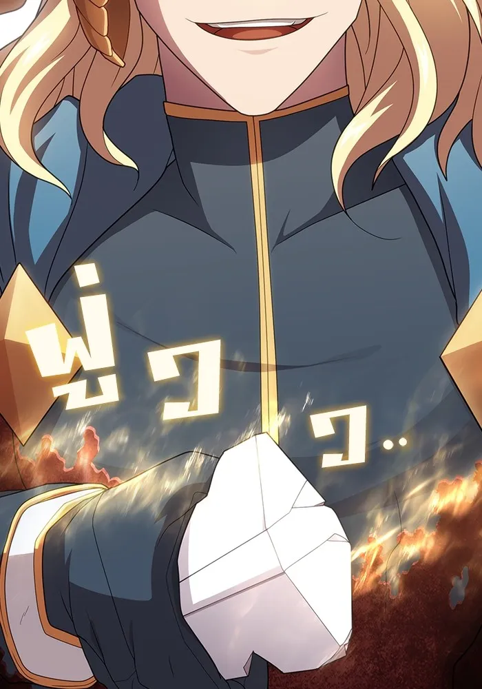 ผู้เล่นขั้นเทพแห่งหอคอยฝึกสอน ตอนที่ 189 รูปที่ 140