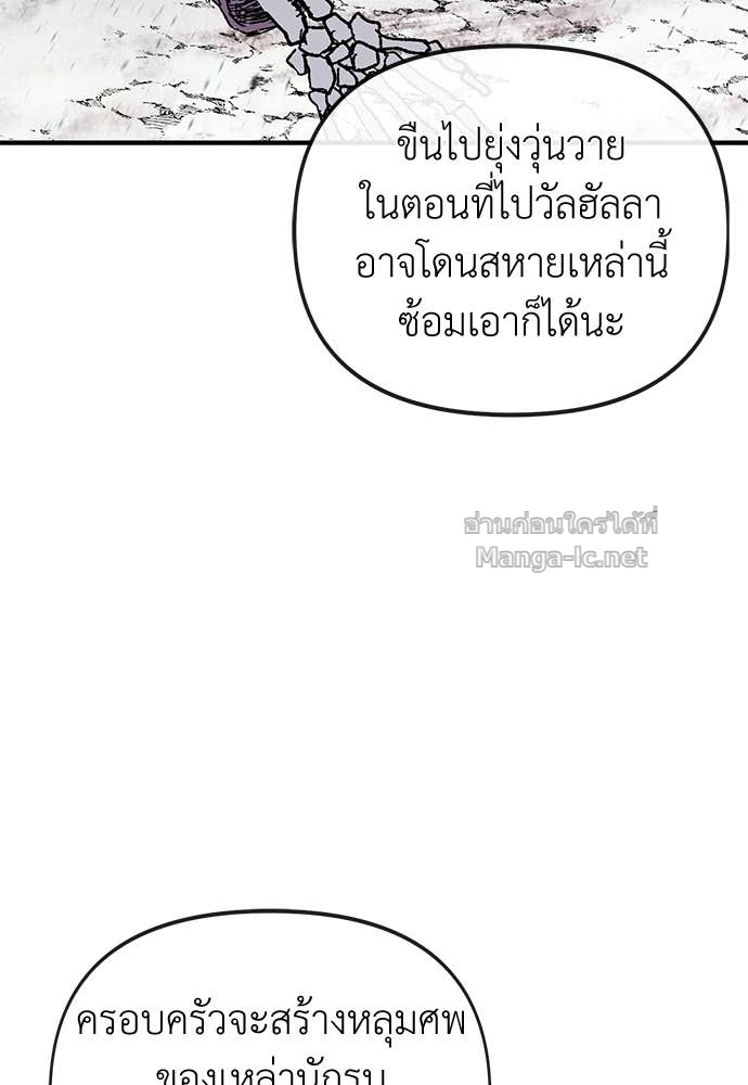 Doujin-Lc- อ่าน โดจิน มังฮวา เกาหลี ญี่ปุ่น จีน แปลไทย สารสุดท้ายจากโครงกระดูก ตอนที่ 1 2 3 4 5 6 7 8 9 10 11 12 13 14 ฟรี ไม่มีโฆษณา อ่าน โดจิน Manhwa เกาหลี ญี่ปุ่น จีน เรามีครบ คัดมาให้เน้นๆ โดจิน 18+ รับประกันความฟินโดย Doujin Lc