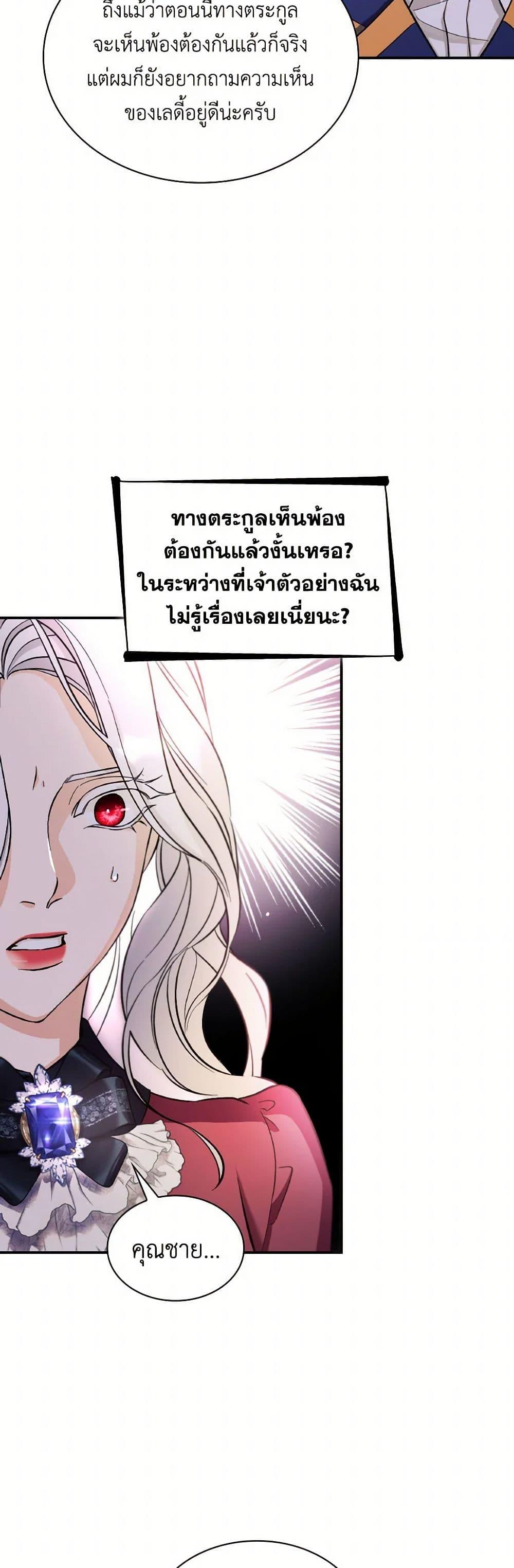 Manga-lc-com อ่านมังงะ อ่านการ์ตูน ออนไลน์ ฟรี Villains Behind the Curtains ตอนที่ 1 2 3 4 5 6 7 8 9 10 11 12 13 14 ฟรี ไม่มีโฆษณา Manga-lc - อ่าน มังงะ อ่าน การ์ตูน ออนไลน์ อ่านมังงะ ฟรี