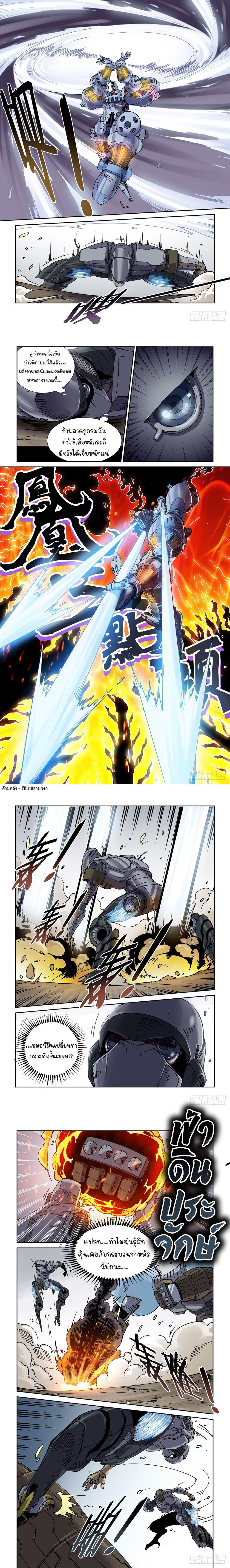 Manga-lc-com อ่านมังงะ อ่านการ์ตูน ออนไลน์ ฟรี Legend of Cyber Heroes ตอนที่ 1 2 3 4 5 6 7 8 9 10 11 12 13 14 ฟรี ไม่มีโฆษณา Manga-lc - อ่าน มังงะ อ่าน การ์ตูน ออนไลน์ อ่านมังงะ ฟรี