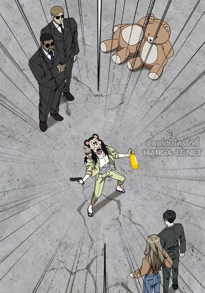 ช่วยเปลี่ยนฉันที ตอนที่ 143. ฮานายอง 16 รูปที่ 135