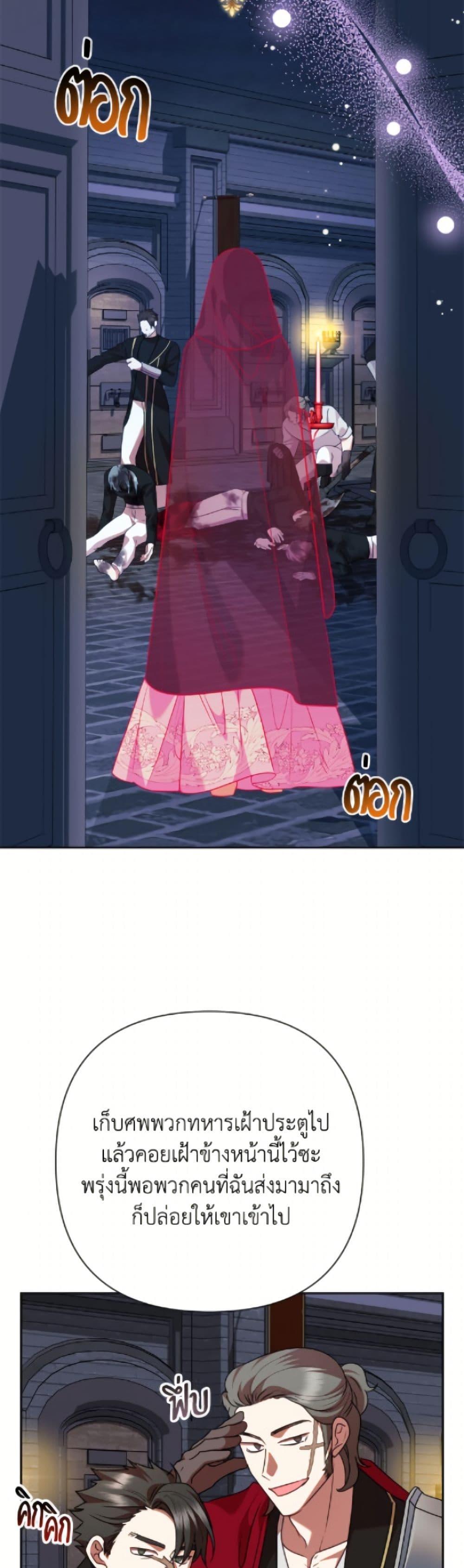 Manga-lc-com อ่านมังงะ อ่านการ์ตูน ออนไลน์ ฟรี Today the Villainess Has Fun Again ตอนที่ 1 2 3 4 5 6 7 8 9 10 11 12 13 14 ฟรี ไม่มีโฆษณา Manga-lc - อ่าน มังงะ อ่าน การ์ตูน ออนไลน์ อ่านมังงะ ฟรี