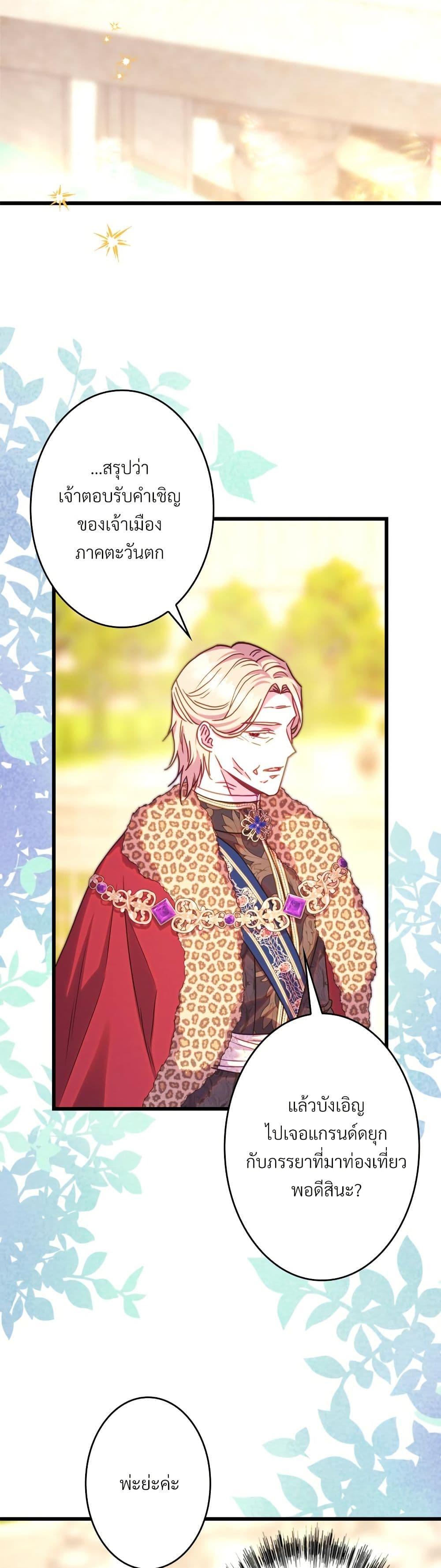 Manga-lc-com อ่านมังงะ อ่านการ์ตูน ออนไลน์ ฟรี Another Typical Fantasy Romance ตอนที่ 1 2 3 4 5 6 7 8 9 10 11 12 13 14 ฟรี ไม่มีโฆษณา Manga-lc - อ่าน มังงะ อ่าน การ์ตูน ออนไลน์ อ่านมังงะ ฟรี