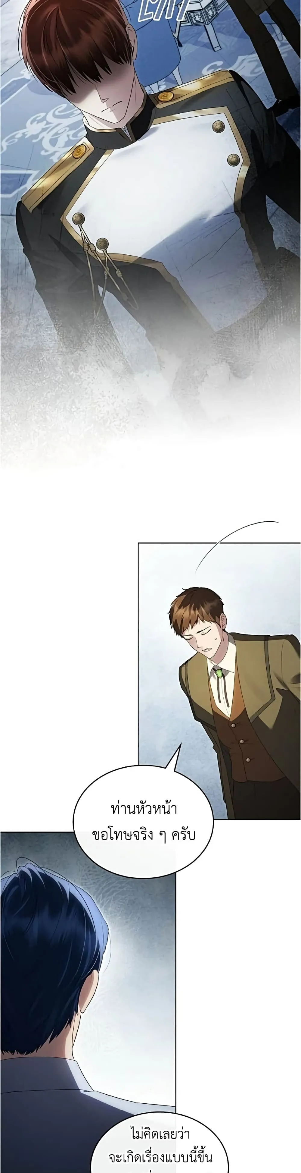Manga-lc-com อ่านมังงะ อ่านการ์ตูน ออนไลน์ ฟรี High Society – เล่ห์รักชนชั้นสูง ตอนที่ 1 2 3 4 5 6 7 8 9 10 11 12 13 14 ฟรี ไม่มีโฆษณา Manga-lc - อ่าน มังงะ อ่าน การ์ตูน ออนไลน์ อ่านมังงะ ฟรี