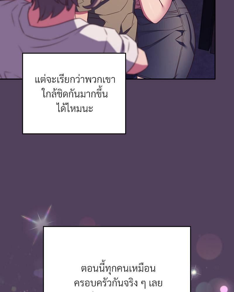 Doujin-Lc- อ่าน โดจิน มังฮวา เกาหลี ญี่ปุ่น จีน แปลไทย Four's a Crowd ตอนที่ 1 2 3 4 5 6 7 8 9 10 11 12 13 14 ฟรี ไม่มีโฆษณา อ่าน โดจิน Manhwa เกาหลี ญี่ปุ่น จีน เรามีครบ คัดมาให้เน้นๆ โดจิน 18+ รับประกันความฟินโดย  Doujin Lc