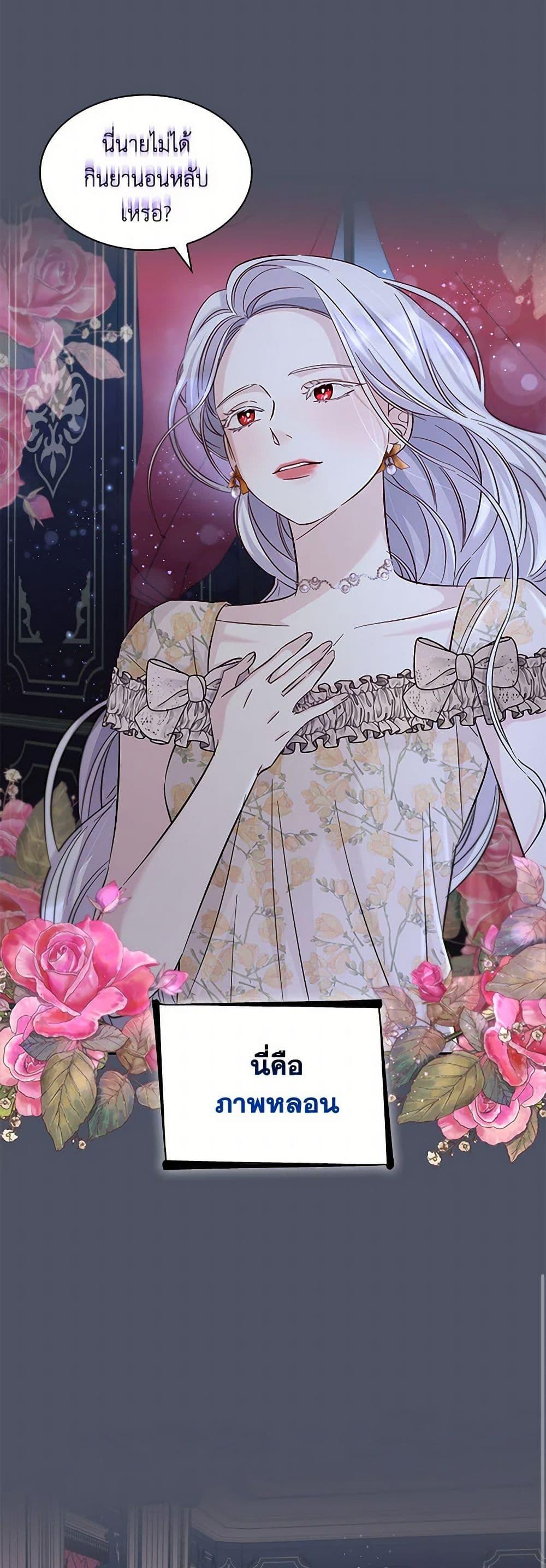 Manga-lc-com อ่านมังงะ อ่านการ์ตูน ออนไลน์ ฟรี Villains Behind the Curtains ตอนที่ 1 2 3 4 5 6 7 8 9 10 11 12 13 14 ฟรี ไม่มีโฆษณา Manga-lc - อ่าน มังงะ อ่าน การ์ตูน ออนไลน์ อ่านมังงะ ฟรี