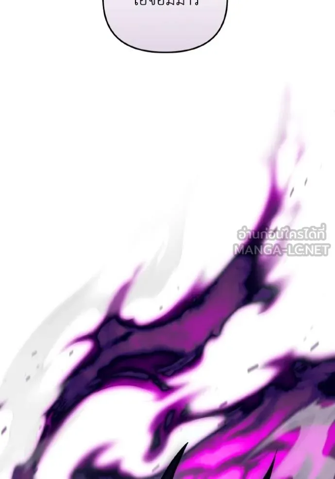 ราชินีจอมมาร ตอนที่ 21 รูปที่ 91