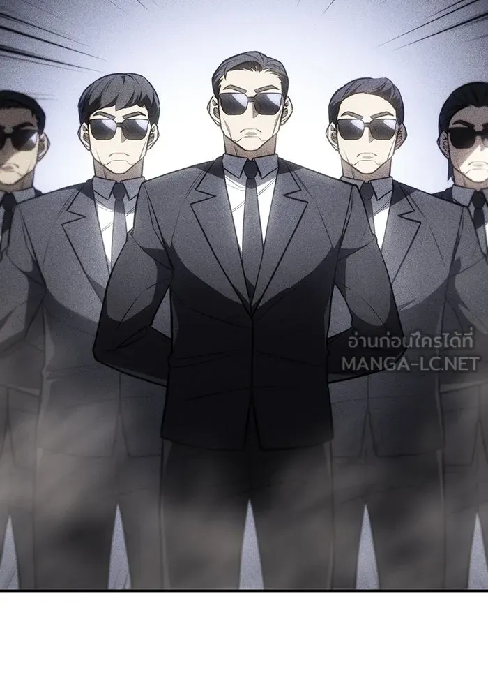 เกิดใหม่พร้อมพลังแห่งราชัน ตอนที่ 26 รูปที่ 105