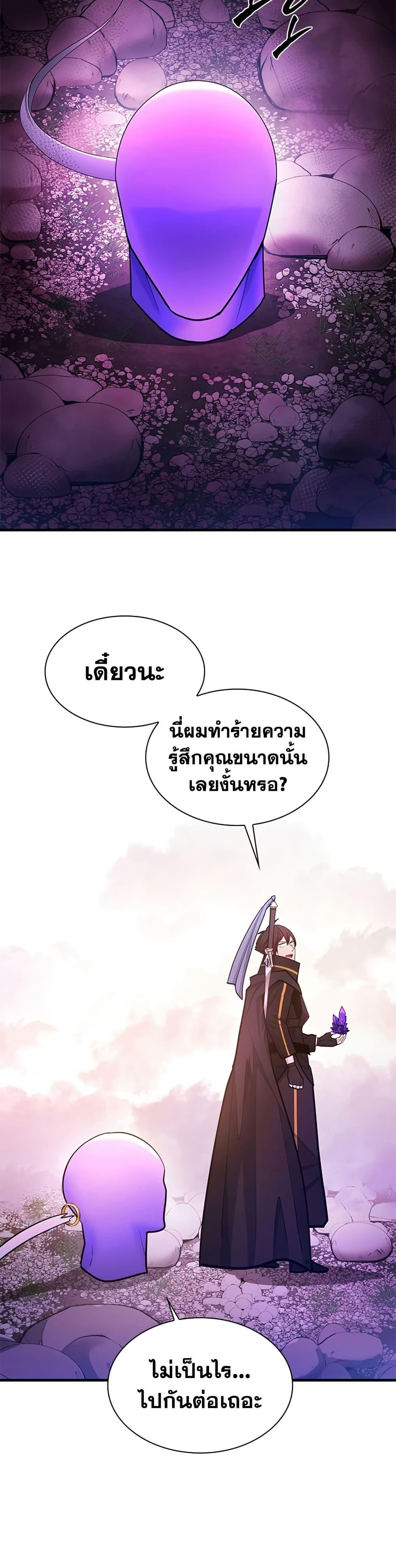 Manga-lc-com อ่านมังงะ อ่านการ์ตูน ออนไลน์ ฟรี The Tutorial is Too Hard ตอนที่ 1 2 3 4 5 6 7 8 9 10 11 12 13 14 ฟรี ไม่มีโฆษณา Manga-lc - อ่าน มังงะ อ่าน การ์ตูน ออนไลน์ อ่านมังงะ ฟรี