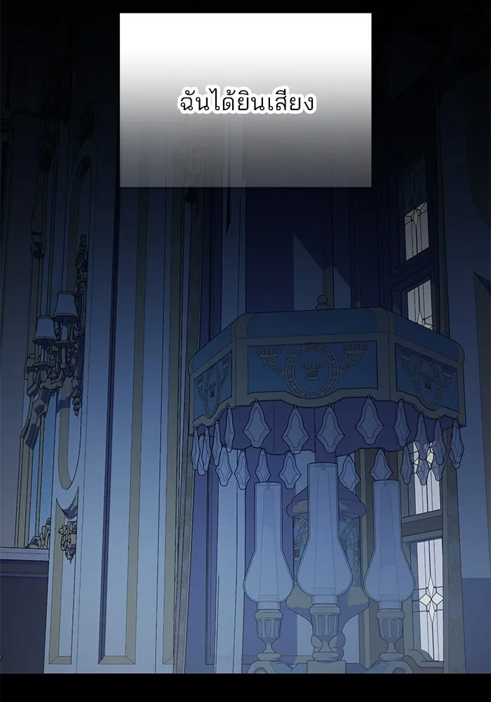 แผนหย่าสามีทรราช ตอนที่ 58 รูปที่ 8