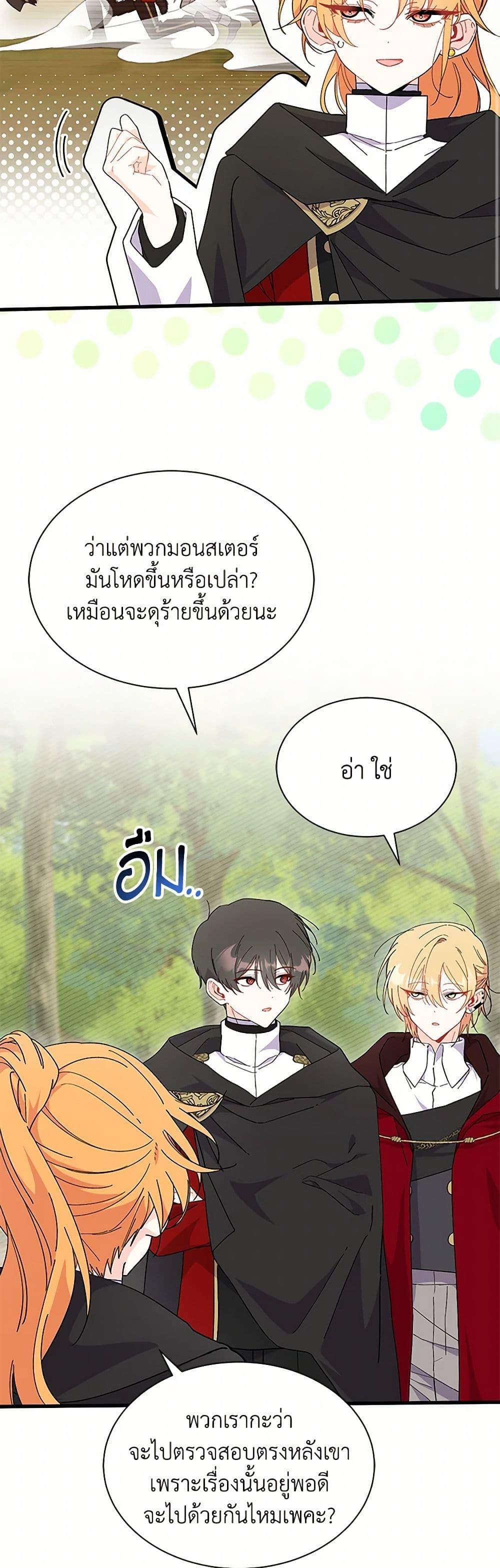 Manga-lc-com อ่านมังงะ อ่านการ์ตูน ออนไลน์ ฟรี I Don’t Want To Be a Magpie Bridge ตอนที่ 1 2 3 4 5 6 7 8 9 10 11 12 13 14 ฟรี ไม่มีโฆษณา Manga-lc - อ่าน มังงะ อ่าน การ์ตูน ออนไลน์ อ่านมังงะ ฟรี
