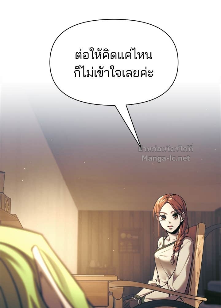 Doujin-Lc- อ่าน โดจิน มังฮวา เกาหลี ญี่ปุ่น จีน แปลไทย ผู้พิชิตเกมป้องกันฐาน ตอนที่ 1 2 3 4 5 6 7 8 9 10 11 12 13 14 ฟรี ไม่มีโฆษณา อ่าน โดจิน Manhwa เกาหลี ญี่ปุ่น จีน เรามีครบ คัดมาให้เน้นๆ โดจิน 18+ รับประกันความฟินโดย Doujin Lc