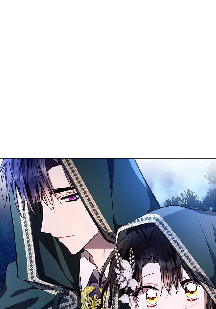 แอชสตาร์ต ตอนที่ 53 รูปที่ 22