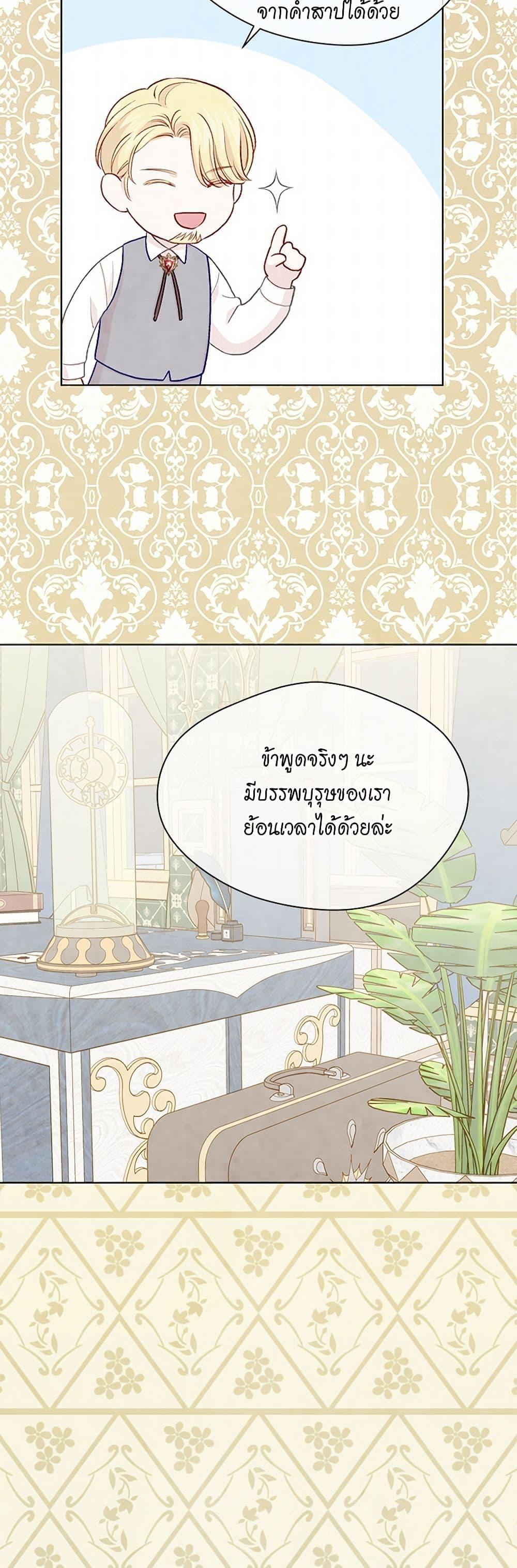 Manga-lc-com อ่านมังงะ อ่านการ์ตูน ออนไลน์ ฟรี Iris – The Lady and Her Smartphone ตอนที่ 1 2 3 4 5 6 7 8 9 10 11 12 13 14 ฟรี ไม่มีโฆษณา Manga-lc - อ่าน มังงะ อ่าน การ์ตูน ออนไลน์ อ่านมังงะ ฟรี