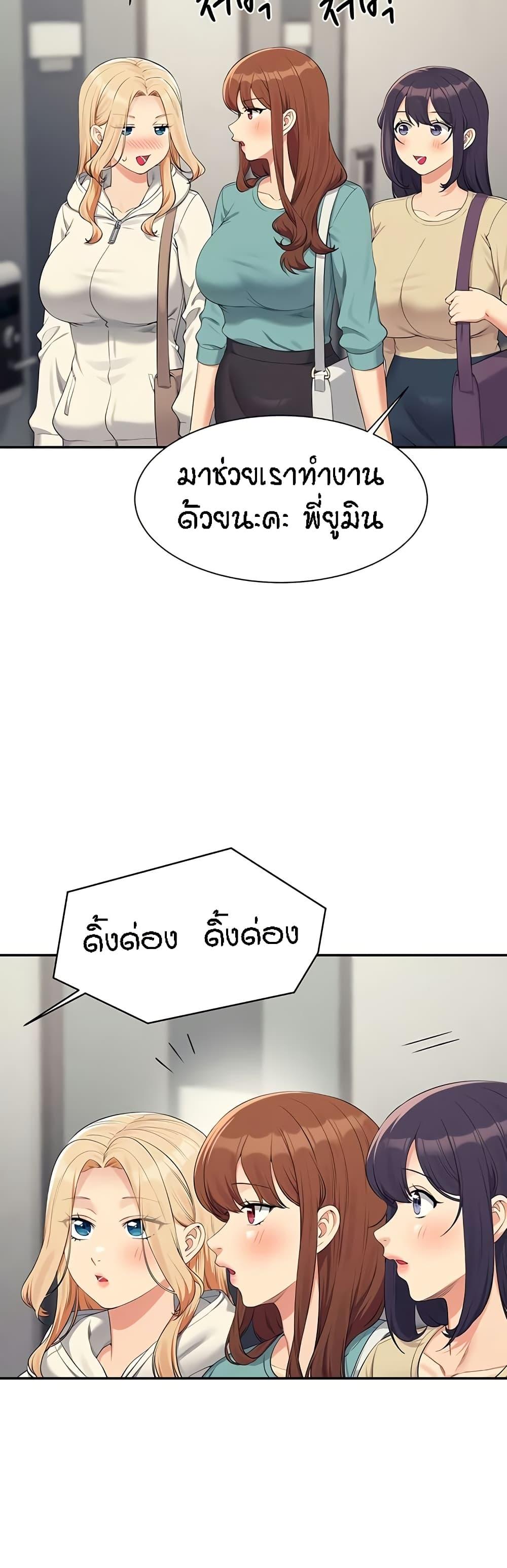 Doujin-Lc- อ่าน โดจิน มังฮวา เกาหลี ญี่ปุ่น จีน แปลไทย Is There No Goddess in My College ตอนที่ 1 2 3 4 5 6 7 8 9 10 11 12 13 14 ฟรี ไม่มีโฆษณา อ่าน โดจิน Manhwa เกาหลี ญี่ปุ่น จีน เรามีครบ คัดมาให้เน้นๆ โดจิน 18+ รับประกันความฟินโดย  Doujin Lc