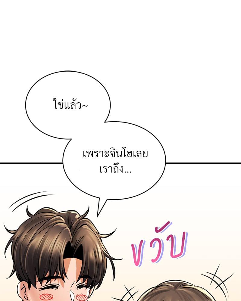 Doujin-Lc- อ่าน โดจิน มังฮวา เกาหลี ญี่ปุ่น จีน แปลไทย Herbal Love Story ตอนที่ 1 2 3 4 5 6 7 8 9 10 11 12 13 14 ฟรี ไม่มีโฆษณา อ่าน โดจิน Manhwa เกาหลี ญี่ปุ่น จีน เรามีครบ คัดมาให้เน้นๆ โดจิน 18+ รับประกันความฟินโดย  Doujin Lc
