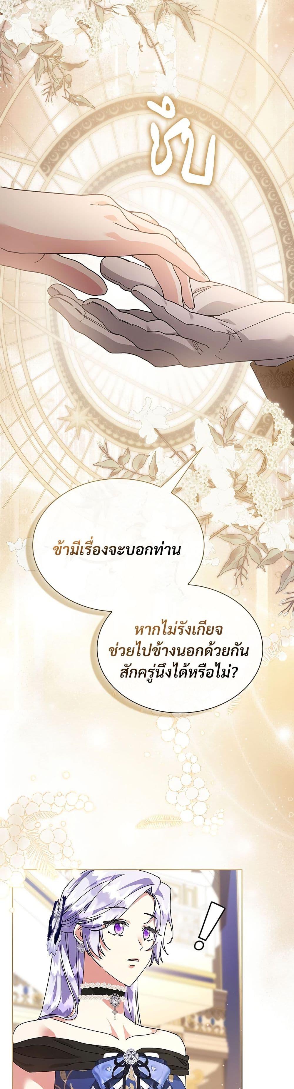 Manga-lc-com อ่านมังงะ อ่านการ์ตูน ออนไลน์ ฟรี The Return of the Ex-Wife ตอนที่ 1 2 3 4 5 6 7 8 9 10 11 12 13 14 ฟรี ไม่มีโฆษณา Manga-lc - อ่าน มังงะ อ่าน การ์ตูน ออนไลน์ อ่านมังงะ ฟรี