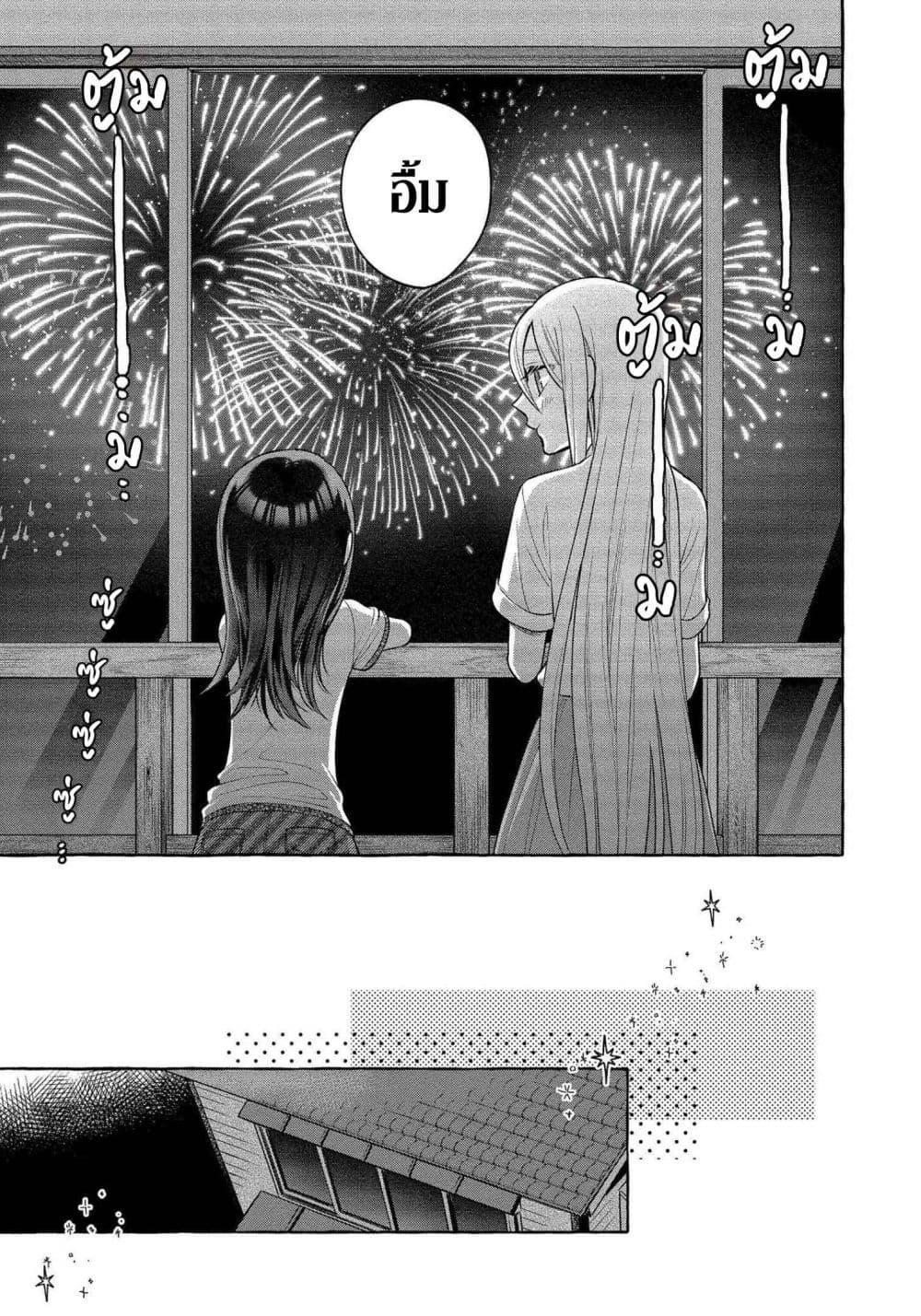 Manga-lc-com อ่านมังงะ อ่านการ์ตูน ออนไลน์ ฟรี Mai-chan no Onee-san Shiiku Gohan ตอนที่ 1 2 3 4 5 6 7 8 9 10 11 12 13 14 ฟรี ไม่มีโฆษณา Manga-lc - อ่าน มังงะ อ่าน การ์ตูน ออนไลน์ อ่านมังงะ ฟรี