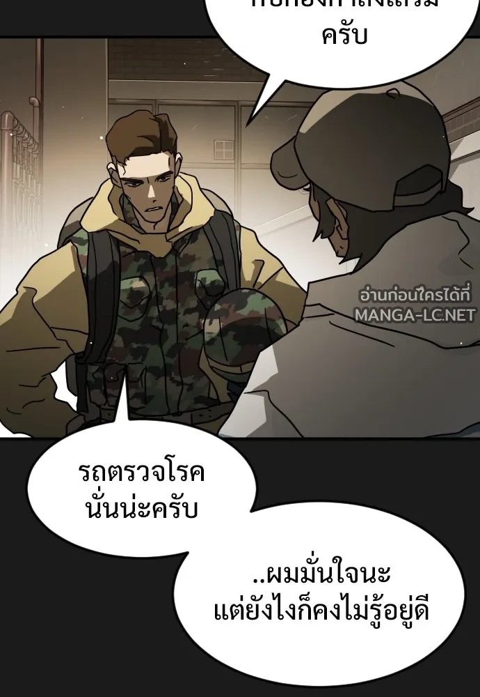 Manga-lc-com อ่านมังงะ อ่านการ์ตูน ออนไลน์ ฟรี วันดีคืนดี โซลก็ ตอนที่ 1 2 3 4 5 6 7 8 9 10 11 12 13 14 ฟรี ไม่มีโฆษณา Manga-lc - อ่าน มังงะ อ่าน การ์ตูน ออนไลน์ อ่านมังงะ ฟรี