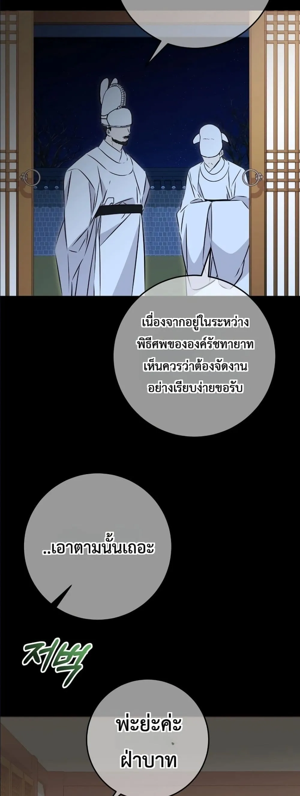 Manga-lc-com อ่านมังงะ อ่านการ์ตูน ออนไลน์ ฟรี The Princess’s Guide to a Perfect Life ตอนที่ 1 2 3 4 5 6 7 8 9 10 11 12 13 14 ฟรี ไม่มีโฆษณา Manga-lc - อ่าน มังงะ อ่าน การ์ตูน ออนไลน์ อ่านมังงะ ฟรี