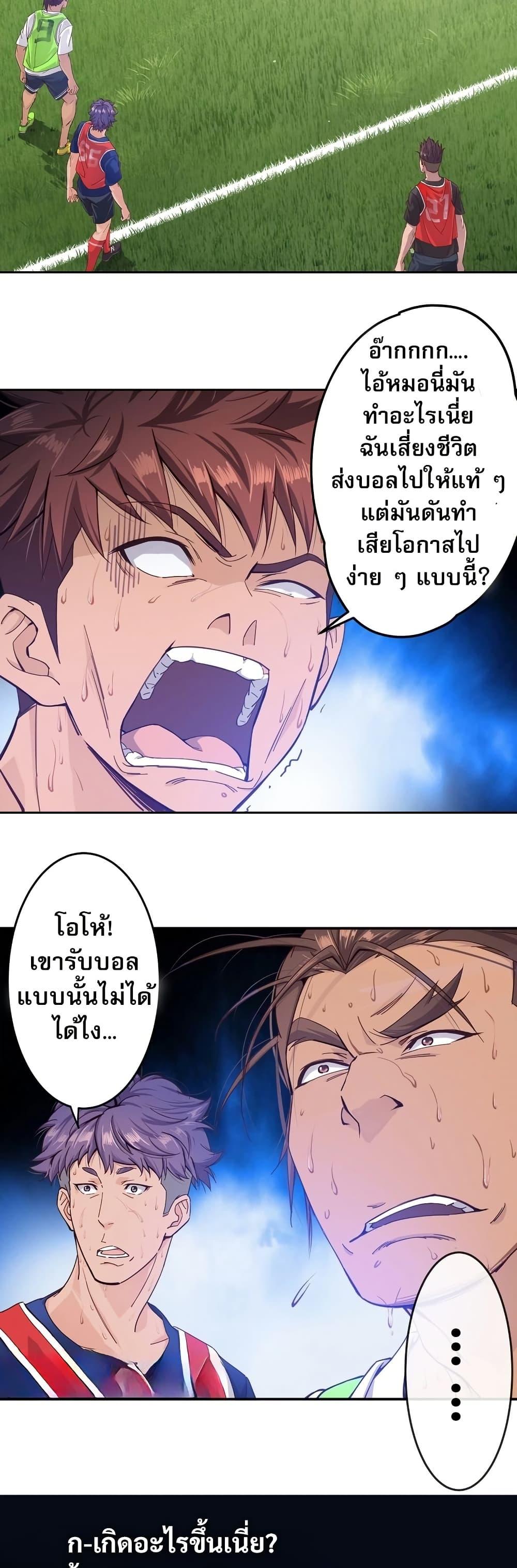 Manga-lc-com อ่านมังงะ อ่านการ์ตูน ออนไลน์ ฟรี The Light Of Youth Training ตอนที่ 1 2 3 4 5 6 7 8 9 10 11 12 13 14 ฟรี ไม่มีโฆษณา Manga-lc - อ่าน มังงะ อ่าน การ์ตูน ออนไลน์ อ่านมังงะ ฟรี