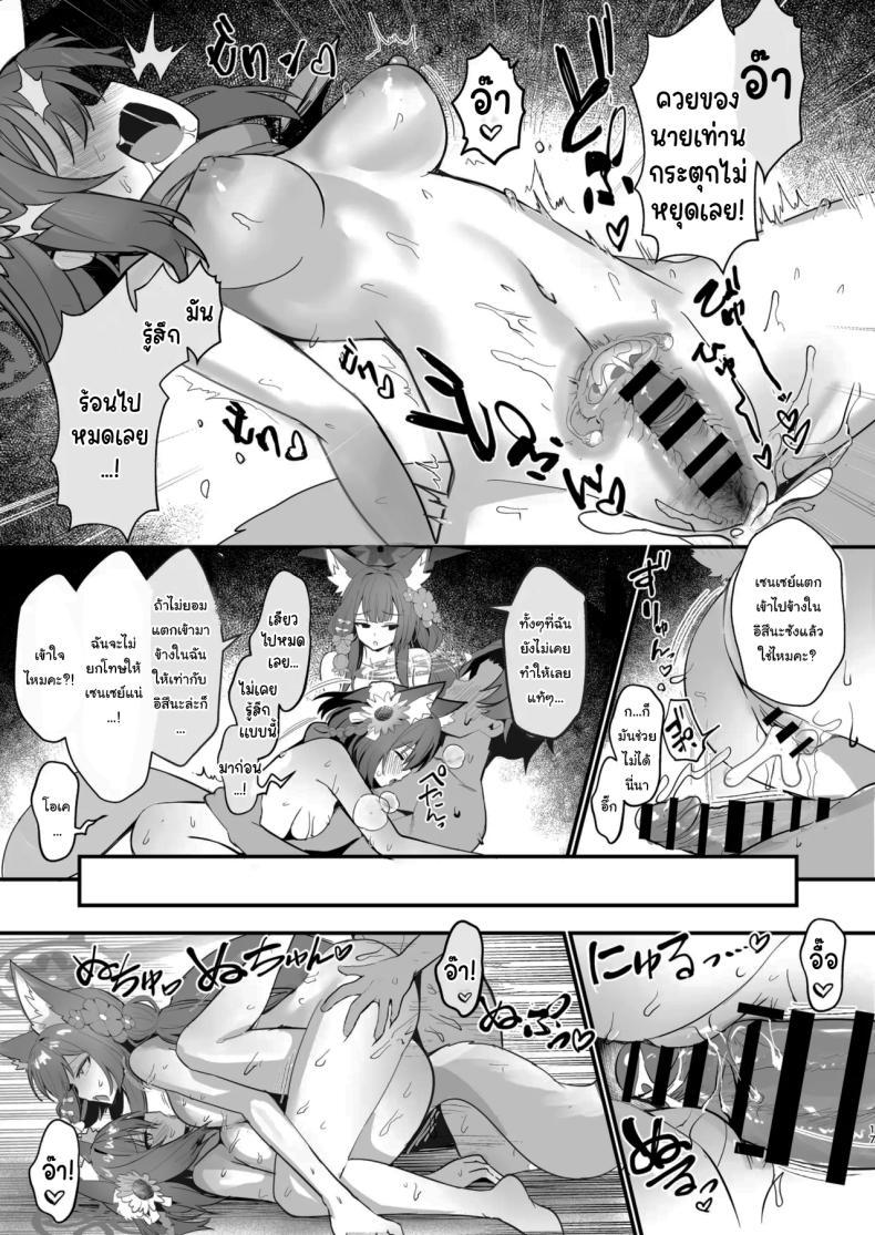 Doujin-Lc- อ่าน โดจิน มังฮวา เกาหลี ญี่ปุ่น จีน แปลไทย ขออิสึนะสนุกด้วยคนสิคะ [Yamitsuki Honpo (Wise Speak)] Wakamo to Izuna to Ore to Umi Wakamo, Izuna, Me, and the Sea (Blue Archive) ตอนที่ 1 2 3 4 5 6 7 8 9 10 11 12 13 14 ฟรี ไม่มีโฆษณา อ่าน โดจิน Manhwa เกาหลี ญี่ปุ่น จีน เรามีครบ คัดมาให้เน้นๆ โดจิน 18+ รับประกันความฟินโดย  Doujin Lc