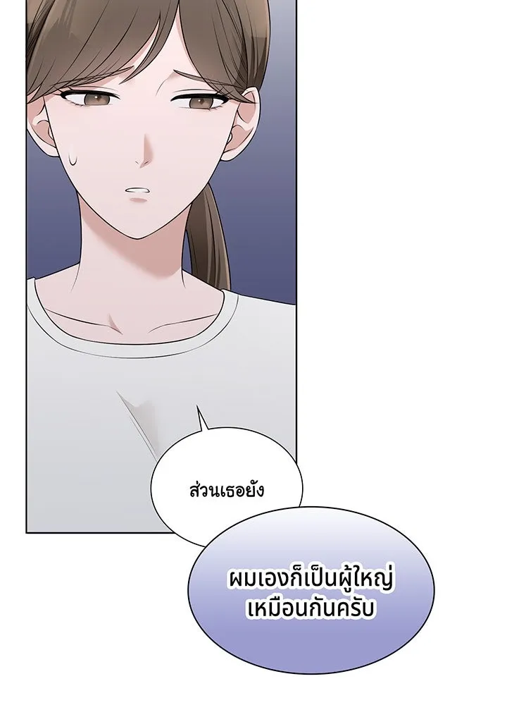 เพลิงแค้นผลาญใจ ตอนที่ 34 รูปที่ 58