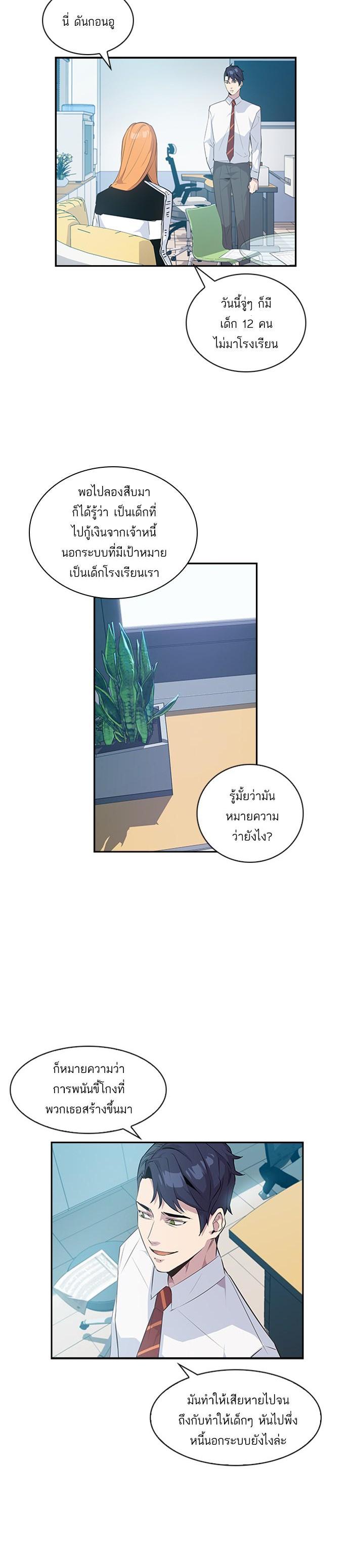 Manga-lc-com อ่านมังงะ อ่านการ์ตูน ออนไลน์ ฟรี The World Is Money and Power กลโกงโลกพนัน ตอนที่ 1 2 3 4 5 6 7 8 9 10 11 12 13 14 ฟรี ไม่มีโฆษณา Manga-lc - อ่าน มังงะ อ่าน การ์ตูน ออนไลน์ อ่านมังงะ ฟรี