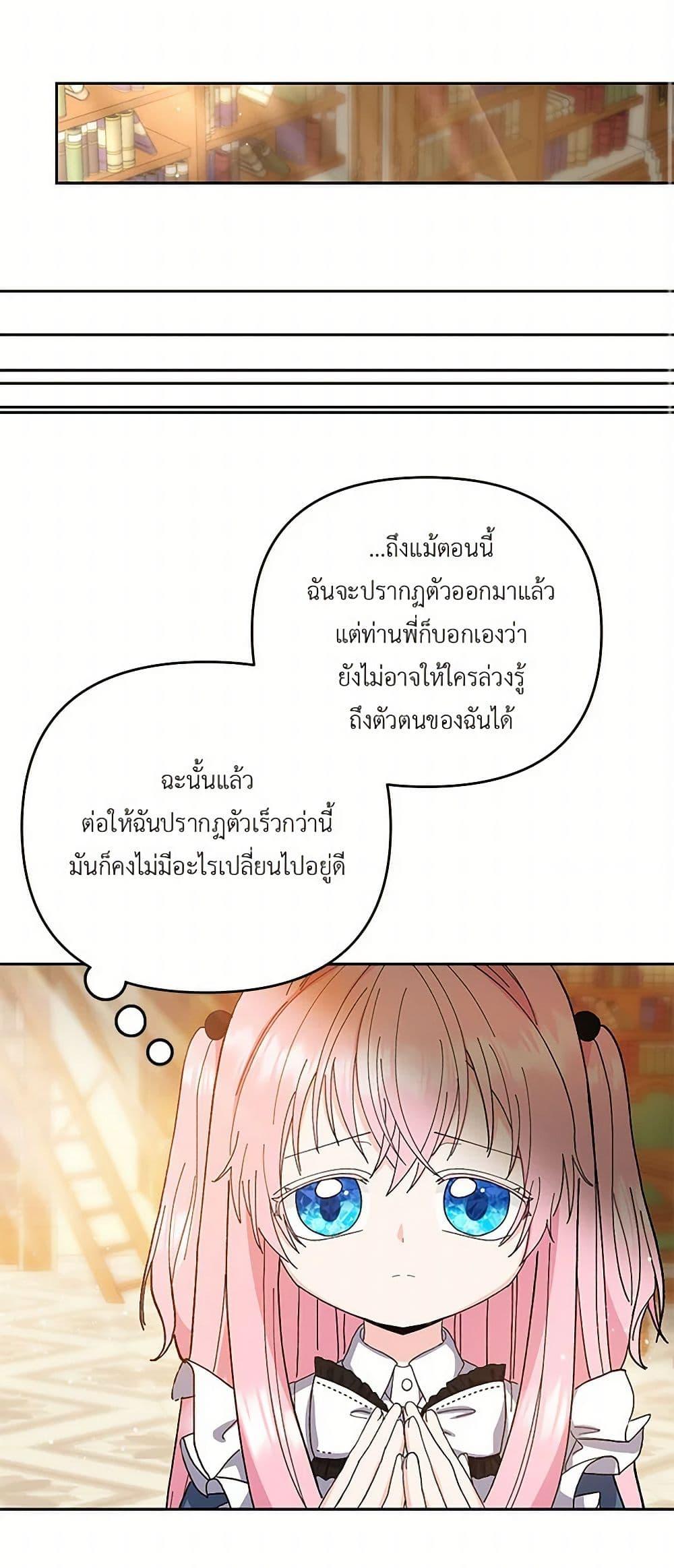 Manga-lc-com อ่านมังงะ อ่านการ์ตูน ออนไลน์ ฟรี Our Little Empress ตอนที่ 1 2 3 4 5 6 7 8 9 10 11 12 13 14 ฟรี ไม่มีโฆษณา Manga-lc - อ่าน มังงะ อ่าน การ์ตูน ออนไลน์ อ่านมังงะ ฟรี