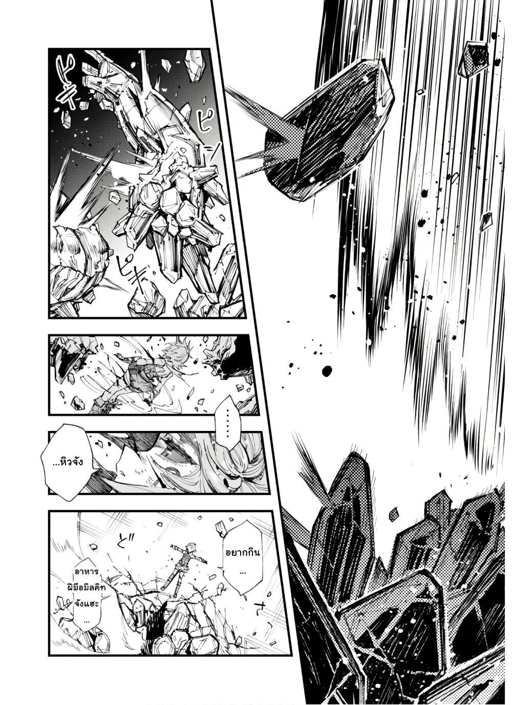 Manga-lc-com อ่านมังงะ อ่านการ์ตูน ออนไลน์ ฟรี “Omae Gotoki ga Maou ni Kateru to Omou na” to Yuusha Party wo Tsuihou Sareta node, Outo de Kimama ni Kurashitai ตอนที่ 1 2 3 4 5 6 7 8 9 10 11 12 13 14 ฟรี ไม่มีโฆษณา Manga-lc - อ่าน มังงะ อ่าน การ์ตูน ออนไลน์ อ่านมังงะ ฟรี