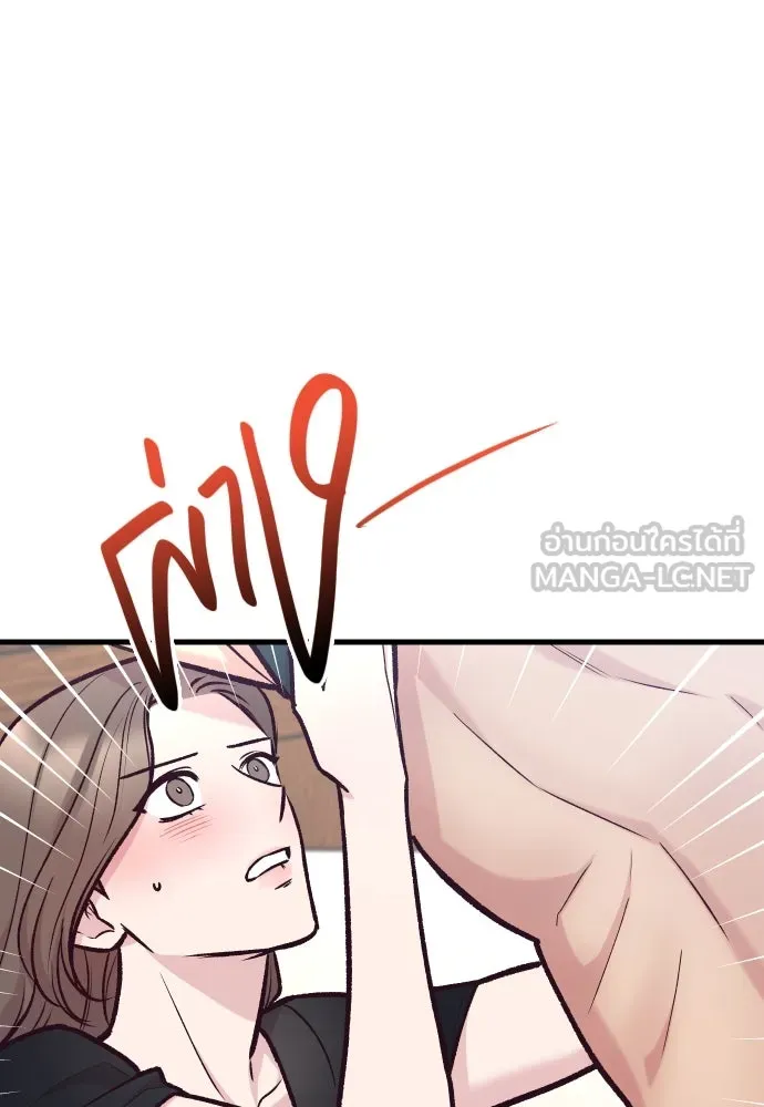 รักกันคนละครึ่งทาง ตอนที่ 41 รูปที่ 138
