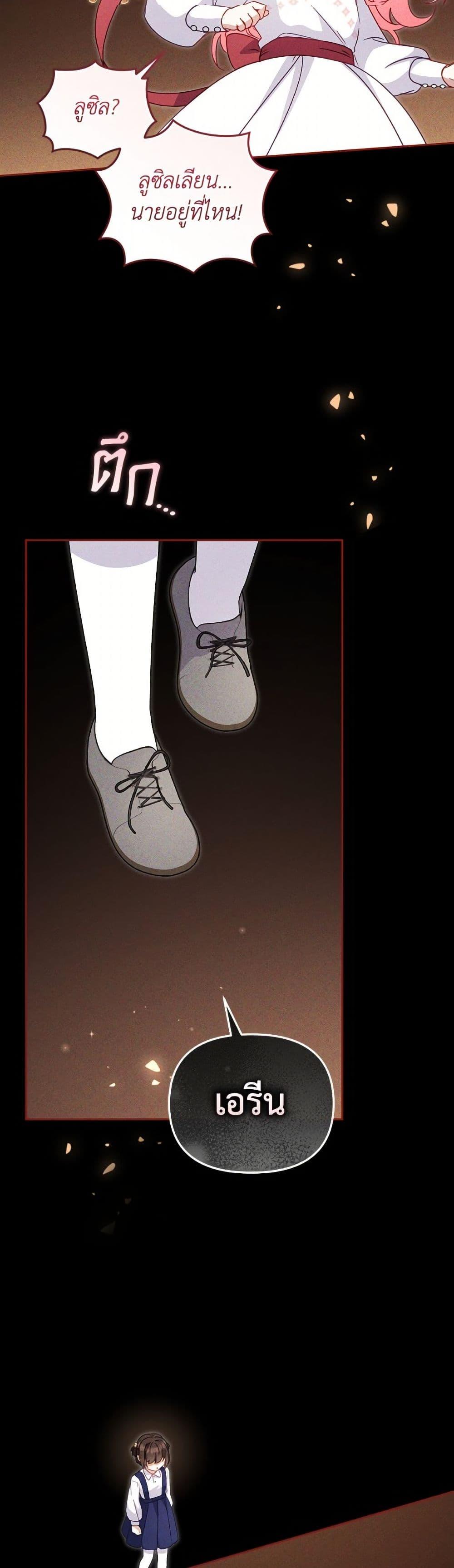 Manga-lc-com อ่านมังงะ อ่านการ์ตูน ออนไลน์ ฟรี I’m Being Raised by Villains ตอนที่ 1 2 3 4 5 6 7 8 9 10 11 12 13 14 ฟรี ไม่มีโฆษณา Manga-lc - อ่าน มังงะ อ่าน การ์ตูน ออนไลน์ อ่านมังงะ ฟรี