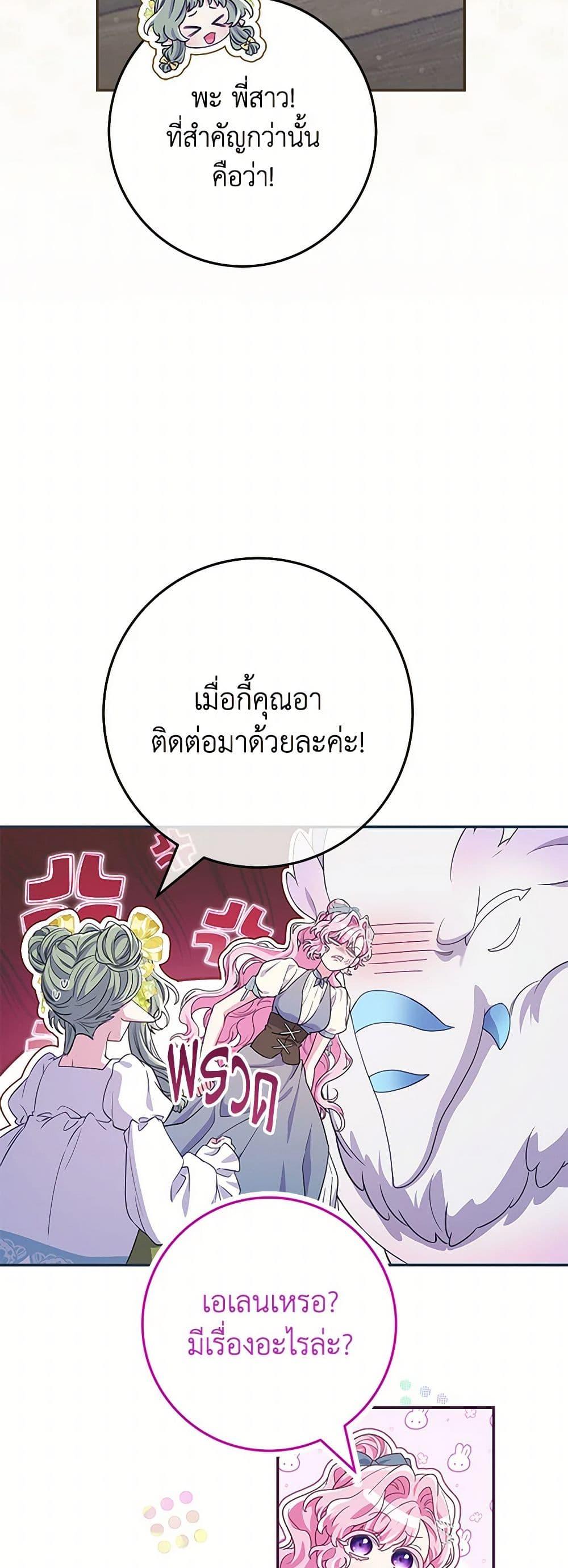 Manga-lc-com อ่านมังงะ อ่านการ์ตูน ออนไลน์ ฟรี Trapped in a Cursed Game, but now with NPCs ตอนที่ 1 2 3 4 5 6 7 8 9 10 11 12 13 14 ฟรี ไม่มีโฆษณา Manga-lc - อ่าน มังงะ อ่าน การ์ตูน ออนไลน์ อ่านมังงะ ฟรี