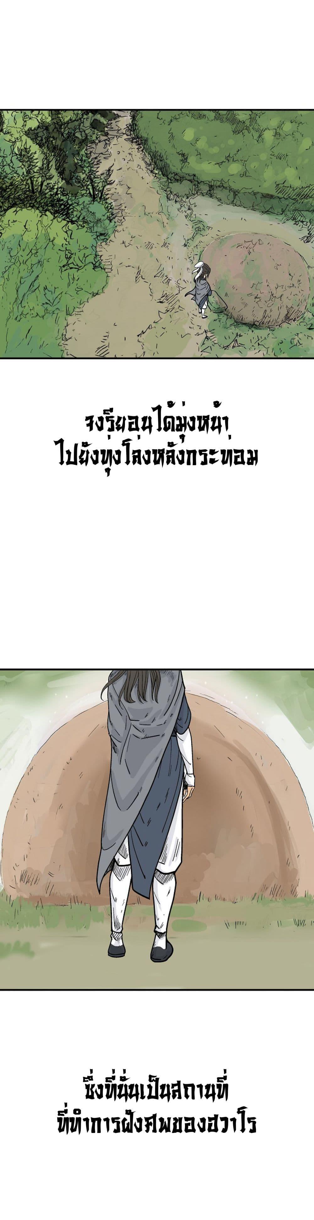 Manga-lc-com อ่านมังงะ อ่านการ์ตูน ออนไลน์ ฟรี Fist Demon Of Mount Hua ตอนที่ 1 2 3 4 5 6 7 8 9 10 11 12 13 14 ฟรี ไม่มีโฆษณา Manga-lc - อ่าน มังงะ อ่าน การ์ตูน ออนไลน์ อ่านมังงะ ฟรี