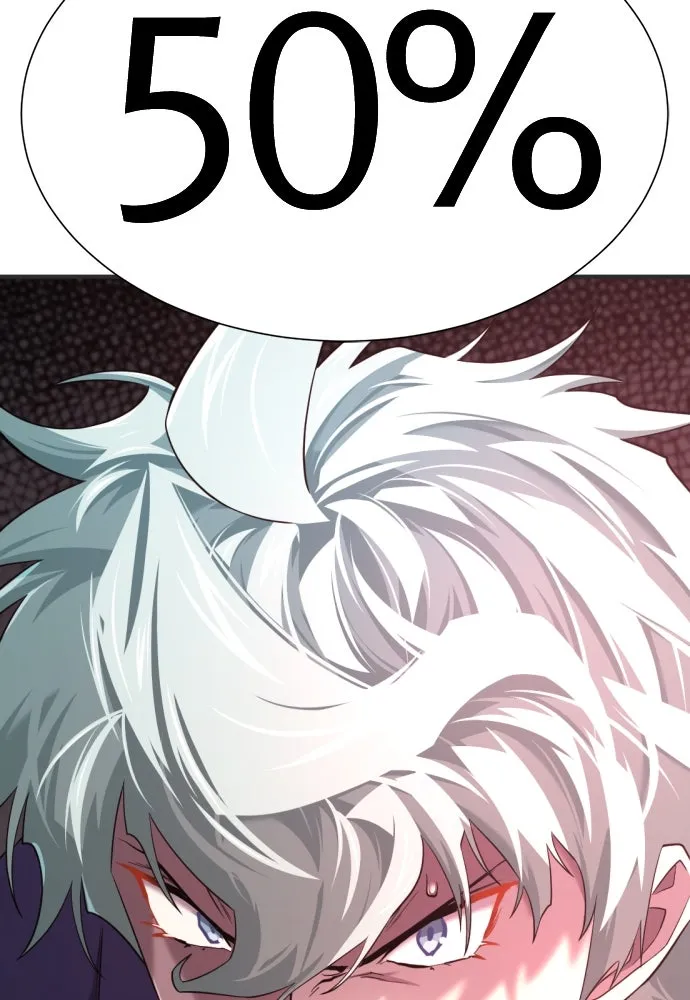 ยอดสถาปนิกผู้พิทักษ์อาณาจักร ตอนที่ 200 รูปที่ 155