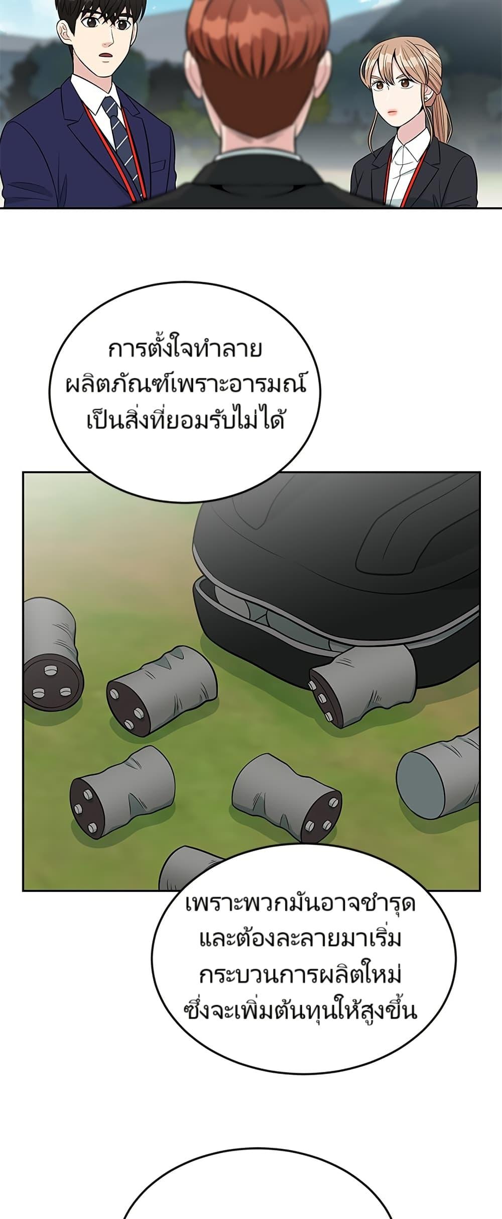 Manga-lc-com อ่านมังงะ อ่านการ์ตูน ออนไลน์ ฟรี Reincarnated as a New Employee ตอนที่ 1 2 3 4 5 6 7 8 9 10 11 12 13 14 ฟรี ไม่มีโฆษณา Manga-lc - อ่าน มังงะ อ่าน การ์ตูน ออนไลน์ อ่านมังงะ ฟรี