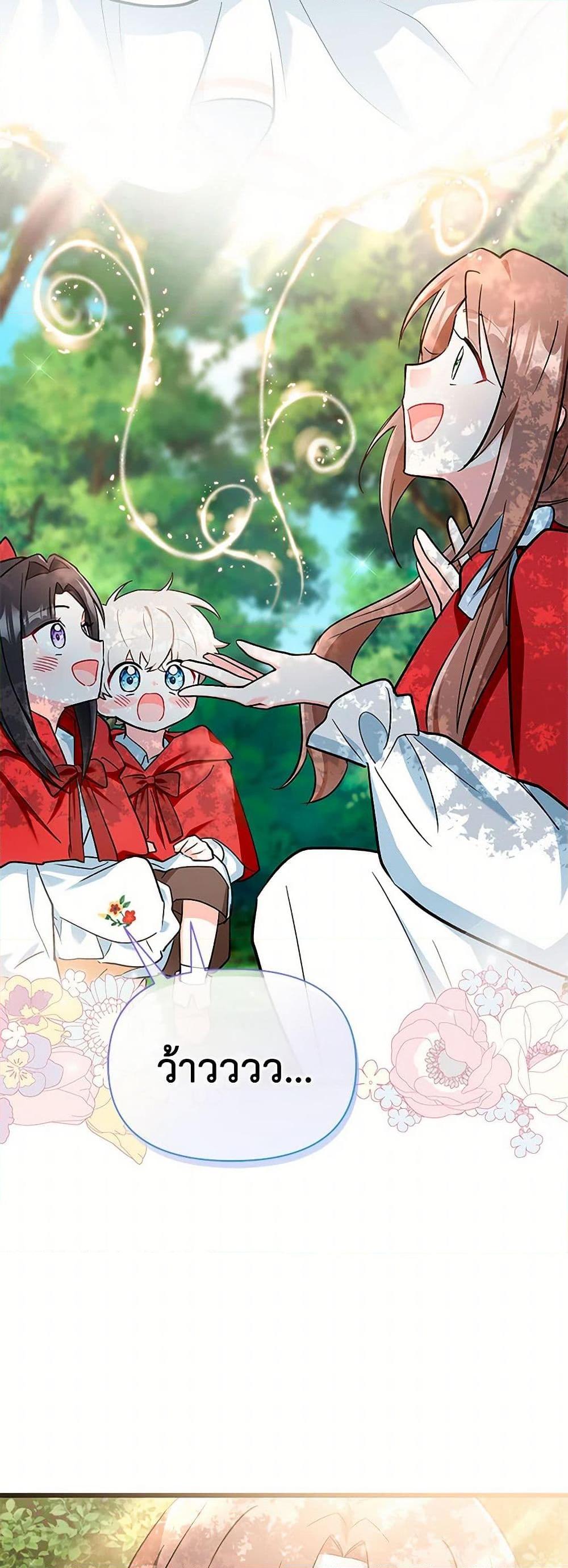 Manga-lc-com อ่านมังงะ อ่านการ์ตูน ออนไลน์ ฟรี Obsessed With Hazel the Sweet Witch ตอนที่ 1 2 3 4 5 6 7 8 9 10 11 12 13 14 ฟรี ไม่มีโฆษณา Manga-lc - อ่าน มังงะ อ่าน การ์ตูน ออนไลน์ อ่านมังงะ ฟรี