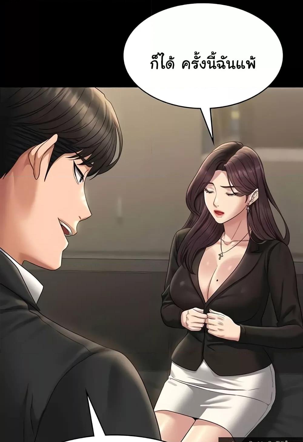 Doujin-Lc- อ่าน โดจิน มังฮวา เกาหลี ญี่ปุ่น จีน แปลไทย Workplace Manager Privileges ตอนที่ 1 2 3 4 5 6 7 8 9 10 11 12 13 14 ฟรี ไม่มีโฆษณา อ่าน โดจิน Manhwa เกาหลี ญี่ปุ่น จีน เรามีครบ คัดมาให้เน้นๆ โดจิน 18+ รับประกันความฟินโดย  Doujin Lc