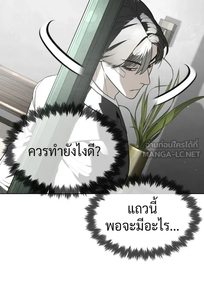 นักฆ่าย้อนวัย ตอนที่ 113 รูปที่ 96